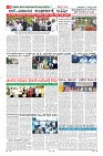 Page-8