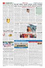 Page-2