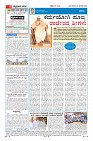 Page-4