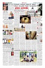 Page-10
