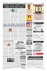 Page-12