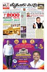 Page-3