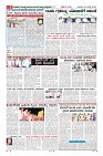 Page-6