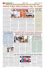 Page-8
