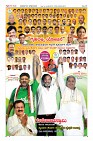 Page-12