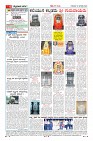 Page-4