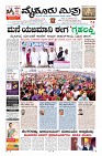 Page-5