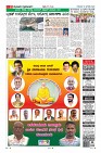 Page-11