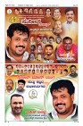 Page-12