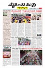 Page-13