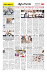 Page-14