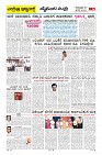 Page-16