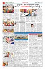 Page-2