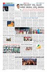 Page-5