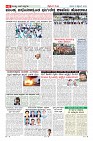 Page-6
