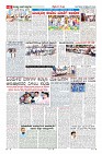 Page-6