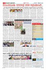 Page-11