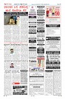 Page-12