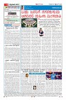 Page-4