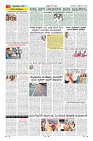 Page-5