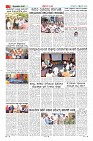 Page-7