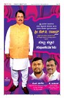 Page-12