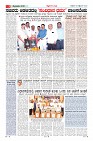 Page-3