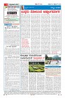 Page-4