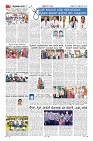 Page-7