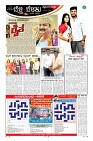 Page-10