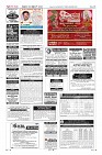 Page-12