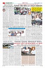 Page-7