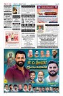 Page-12