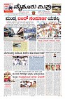 Page-3