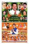 Page-12