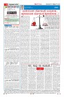 Page-4