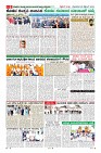 Page-6