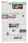 Page-7