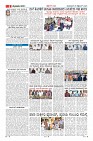 Page-8
