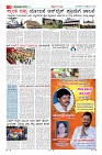 Page-3