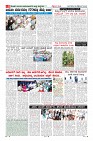 Page-8