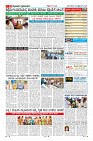 Page-11