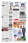 Page-12