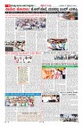 Page-6