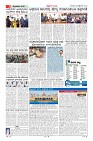 Page-2