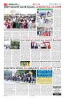 Page-3