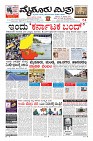 Page-1