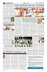 Page-3