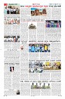 Page-5