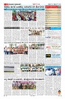 Page-11